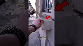 في اوروبا يخبئون جوائز في الجدران 😨 #shorts