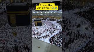 Koi to Allah likh do yaar 😭 #islamic #makkah #madina #makkahmadinah #hajj