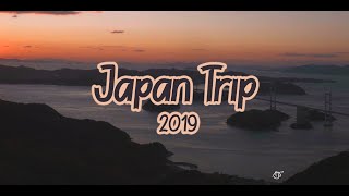 Japan 2019 - 4K - AJR Overture