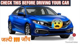 PART2 II लॉन्ग ड्राइव से पहले इन चीजों को चेक करें II CHECK THESE THINGS BEFORE A LONG DRIVE!!!!