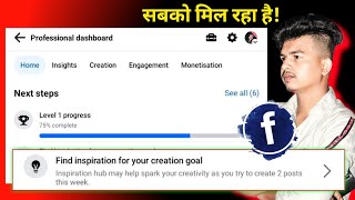 Find inspiration for your creaton goal facebook page | सबको मिल रहा है!