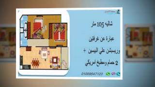 بالم بيتش السخنة | 01009547123  |