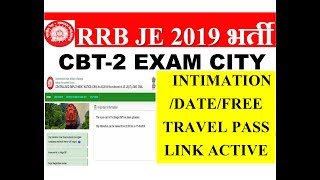 RRB JE CBT-2 EXAM CITY INTIMATION/EXAM DATE/FREE TRAVEL PASS LINK ACTIVE FROM THIS TIME