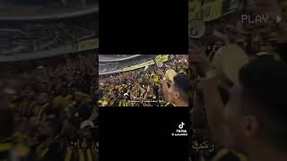 #الاتحاد #طرب وكلنكا كلنكا 🖤💛🖤😉