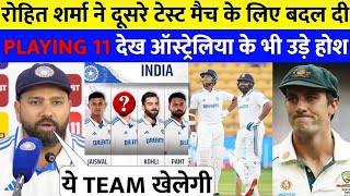 ind vs aus 2nd test playing 11 | 2nd test playing 11 team india | team india 2nd test playing 11 |