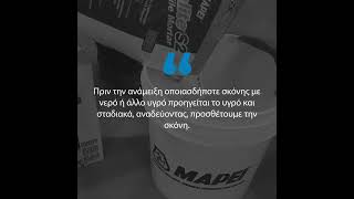 😉#mapeitips για... έξυπνες εφαρμογές!!!