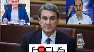 Ανδρέας Λοβέρδος στον Focus 103.6 (25/6/2019)