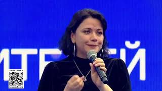 Елена Дубровская на Форуме классных руководителей и наставников