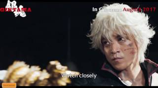 GINTAMA final movie trailer