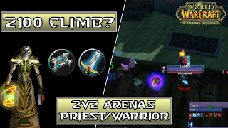 2100 Climb? | TBC Classic S1 | Disc Priest/Warrior 2k+ 2v2 Arena | Lunyx