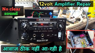 12volt Amplifier Repair || No clear sound || Amplifier sound problem || Ak.Electronic work