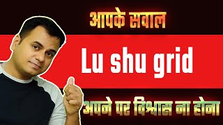 lo shu grid | lu shu grid | missing numbers |46 | abhishek bhatnagar numerology | method | hindi