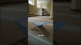 #hosla #ayat #islamicvideo #shorts #viralshort #viralvideo #shortsfeed #shortsfeed #subscribe #like