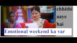 emotional weekend - Chhiti ayi hai-(Weekend ka war 2)