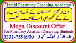 Special Discount Offer for Pharmacy Assistant Students for Preparation of 40th Annual Exam Pharmacy