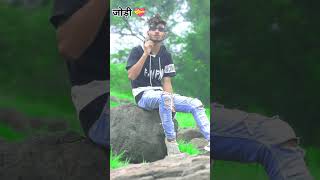 हमनी के जोड़ी में लगेना टोनवा ❣️👌❣️ #viral #foryou #bhojpuri #isarar_dancer_01 #shortvideo