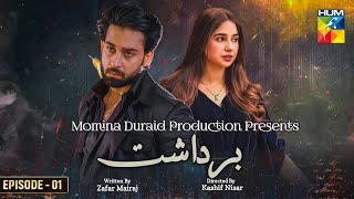 Bardasht Episode 01 | Bilal Abbas Khan - Sabeena Farooq | Release Date Update | Dramaz ARL