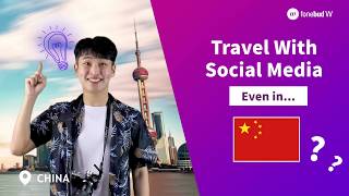 Facebook in China without VPN with fonebud W