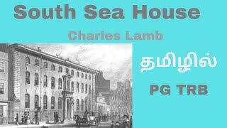 South- Sea House by Charles Lamb| PG TRB | Detailed Prose