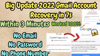 Gmail Account Recovery Latest Update 2023 | How To Recover Google Account Within 3 Seconds | Proof