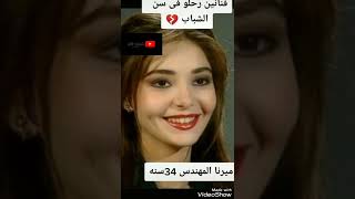 فنانين ماتوا وهما شباب .....💔💔