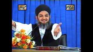 Tafseer Quran (Complete) Para 22 I Mufti Peer Syed Muhammed Arif Shah Owaisi