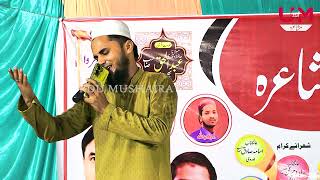 Zahid Jahanaganji   ـ جنگ آزادی اور مسلمانوں کا کردار Natita Mushaira Jahanaganj Azamgarh 13/09/2024