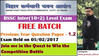 Bihar SSC Inter Level Previous year Questions: Part -2| FREE Course | #bsscinterlevelexam #biharssc