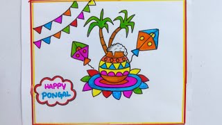 Pongal drawing easy/Pongal festival drawing/Pongal pot drawing/Pongal kolam drawing/Pongal drawing