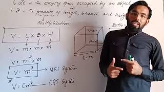 L - 07 | Derivation of Volume of Box, Sphere and Density || Ninth and Tenth | Lecture in Urdu/Hindi