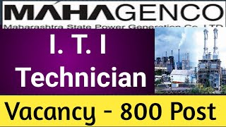 Maharashtra Power State Power Generation Co Ltd ITI Vacancy 2024 || 800 post iti vacancy 2024 ||