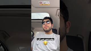 وضعیت همتون همین الان😂✋🏼