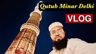 Qutub Minar Delhi Vlog || Nawaz Rashadi Vlogs || #qutubminar #nawazrashadivlogs