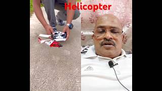 Helicopter 🚁  #vipul #shorts  #remotecontrol #youtubeshorts #rahulshorts