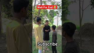 নিশ্চিত টাকা ও নিছে।🤬 না হাসলে এমবি ফেরত।😂😂😂 #fyp  #viralshorts #funnyshorts