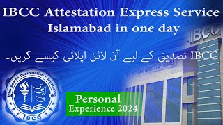 How to Attested Matric Intermediate Certificate From IBCC Islamabad Express Service Onlion 2024