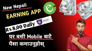 Rs 8,000🤑 Best Esewa Earning App In Nepal with proof and no invest   Real money Earning App 💶