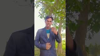 আমার বিয়ে করা লাগবো আমি বিয়ে করবো আমি। 🤣#funny #entertainment #veryfunny