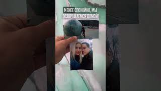 Как и почему мы уехали из Донецка в 2014 году