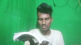 ajker dily my fevarete bangla book reading daily bangla book