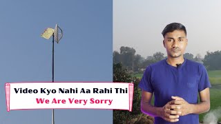 Videos Kyo Nahi Aa Rahi Thi | We Are Very Sorry Everyone | Web9 Academy