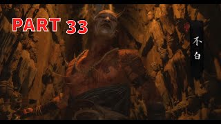 Black Myth: Wukong GAMEPLAY WALKTHROUGH - PART 33 Non-White Boss