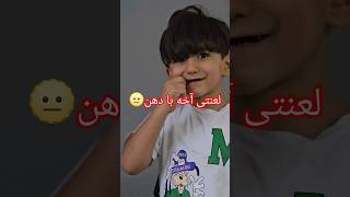 چالش دهه نودی ها 😄