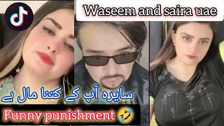 Waseem and Saira uae funny punishment 🤣|| پانچ انڈے اپنی سیسٹم تھوڑو || #viral #trending #tiktok