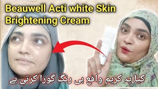 Acti white Skin Brightening Cream | whitening cream for face | Beauwell Skin Whitening Cream 