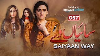 Saiyaan Way Song | Full OST | TVONE | Original Soundtrack | DTTUNES