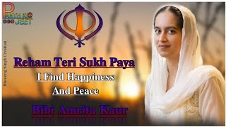 Reham Teri Sukh Paya || Lyrics || Amrita Kaur & Yadvinder Singh - New Zealand || Panth ki jeet