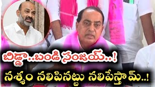 బిడ్డా బండి సంజయ్.! నశ్శం నలిపినట్టు నలిపేస్తాం మేము తలచుకుంటే |Indrakaran reddy warns Bandi sanjay