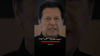 Khan saab #brokenwriter_11 #imrankhan #importedhukomatnamanzoor #subscribemychannel #im