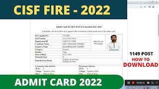 CISF Fire Admit Card 2022 | CISF Admit Card 2022 | CISF Fire Admit Card 2022 kaise download kare